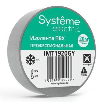 Изолента 19мм серая (20м) Systeme Electric