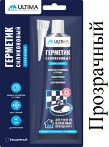 Герметик силиконовый санитарный бесцветный BL 80мл ULTIMA