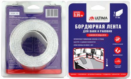 Бордюрная лента 19х19мм L=3,35м ULTIMA